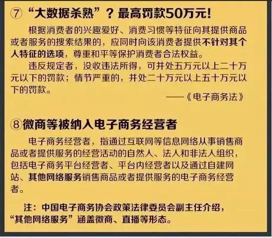 再见代购再见微商,再见微商代购是真的吗