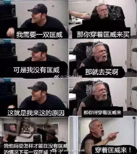 饥饿营销限量款 (饥饿营销限量定制款)