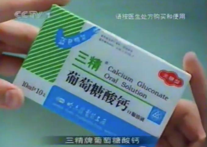 红极一时却消失了的产品,近十年消失的产品