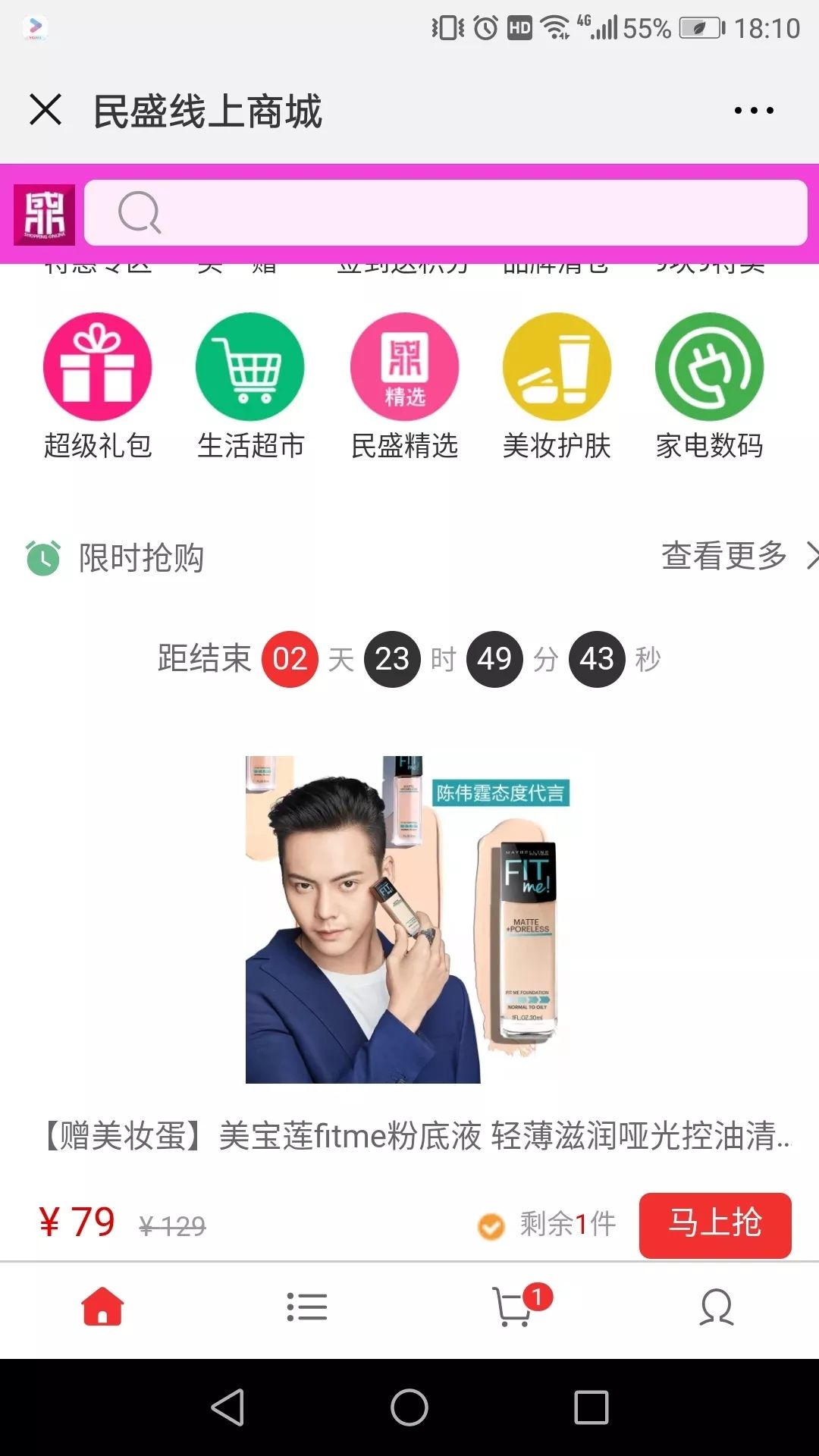 库存滞销怎么处理,库存滞销品解决的重要性