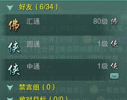 指尖江湖提前开放ID抢注引网友疯传：ID起的好，世界刷到老