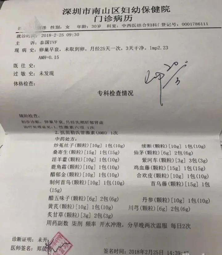 女人多大就不适合生孩子了,女人多大就很难生孩子了
