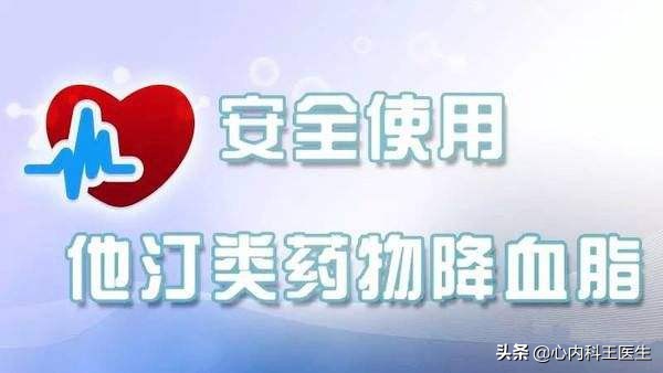 血脂高要不要服药,血脂高的人要长期吃药吗