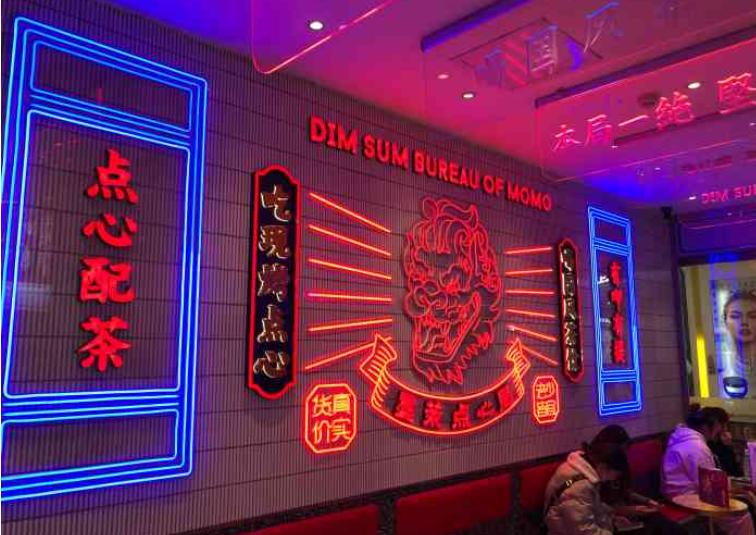 年轻人真的喜欢新中式吗,年轻人爱上中式茶