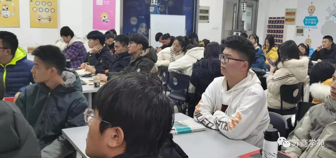 来苏信海澜课堂，学最劲爆的新商业知识，走过路过千万不要错过