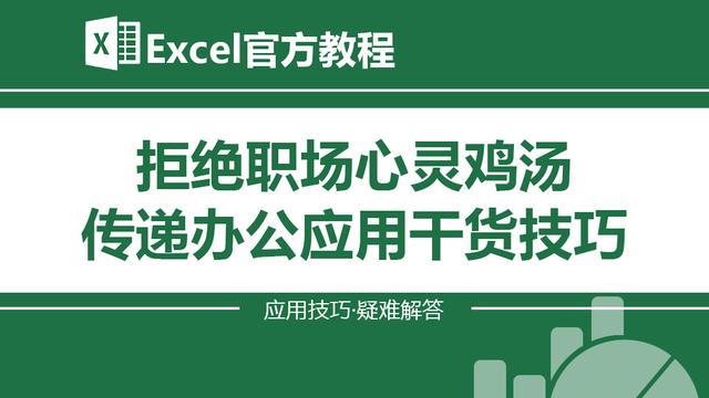 怎么批量删除excel的表的空格字符,excel中怎样批量删除空格内容