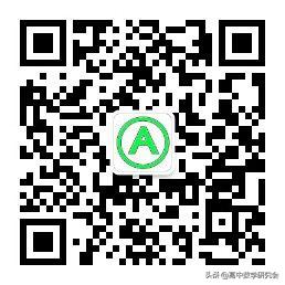 高中数学ppt课件大全,高中数学ppt制作教学