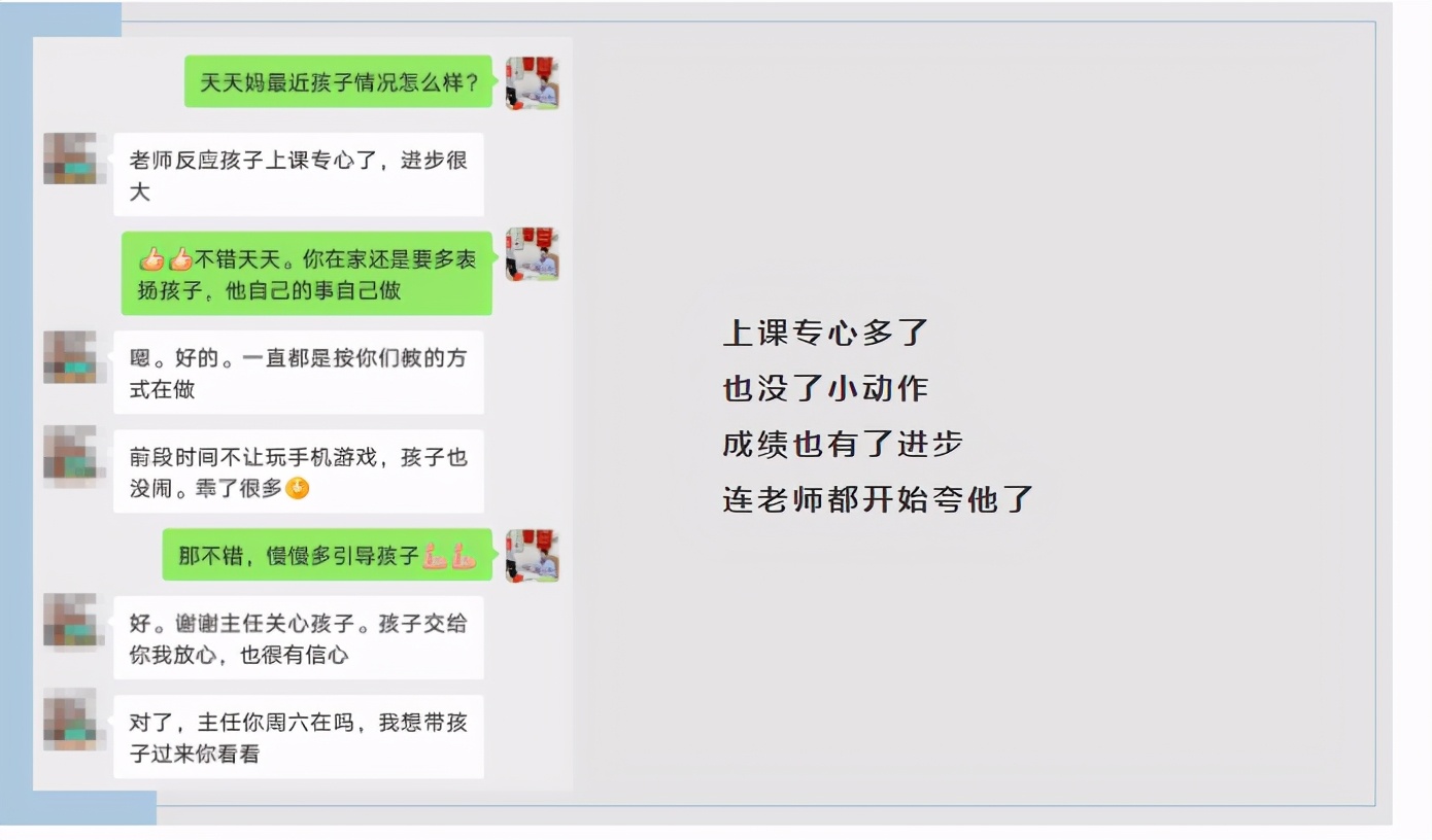 6岁孩子注意力不集中多动怎么办,六岁男孩注意力不集中走神怎么办