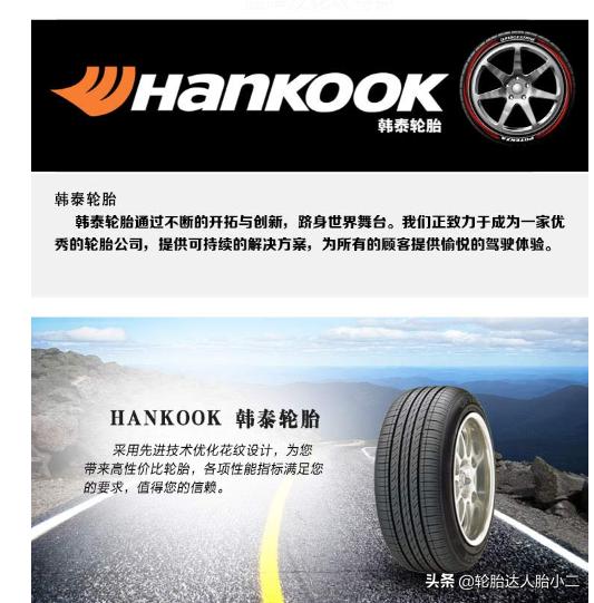 全球公认最好的10款轮胎性能排名,又静音又耐磨的轮胎有哪些