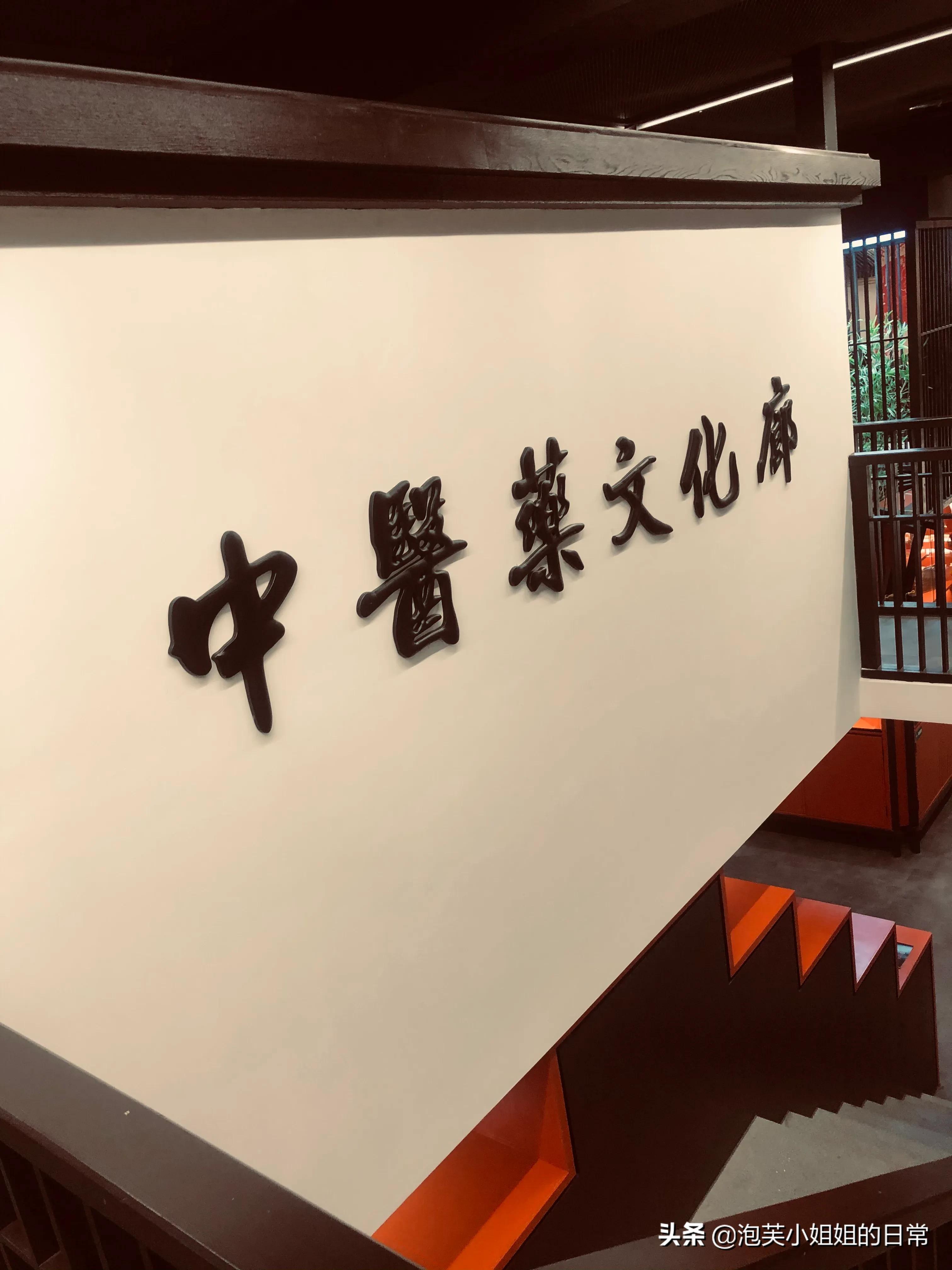 广誉远百年老字号,广誉远大药房