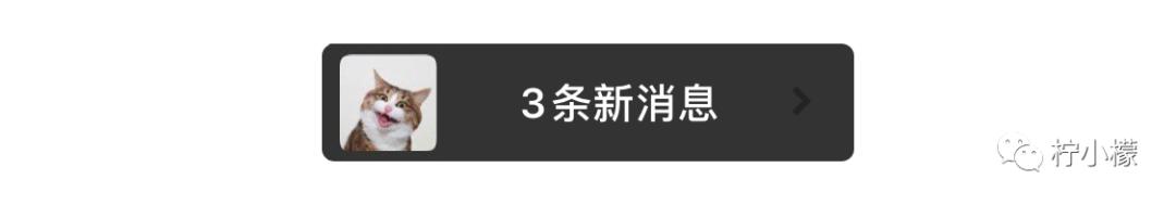 发了个“仅一人可见”的朋友圈向男神表白，结果扎心了哈哈哈哈哈