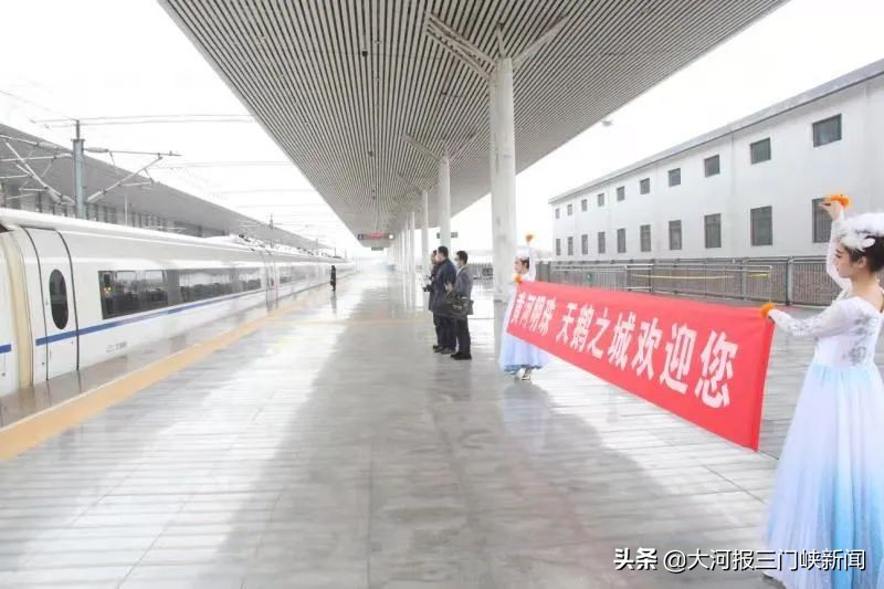 郑州到三门峡的高铁是哪一年通的,郑州到三门峡高铁什么时候开通