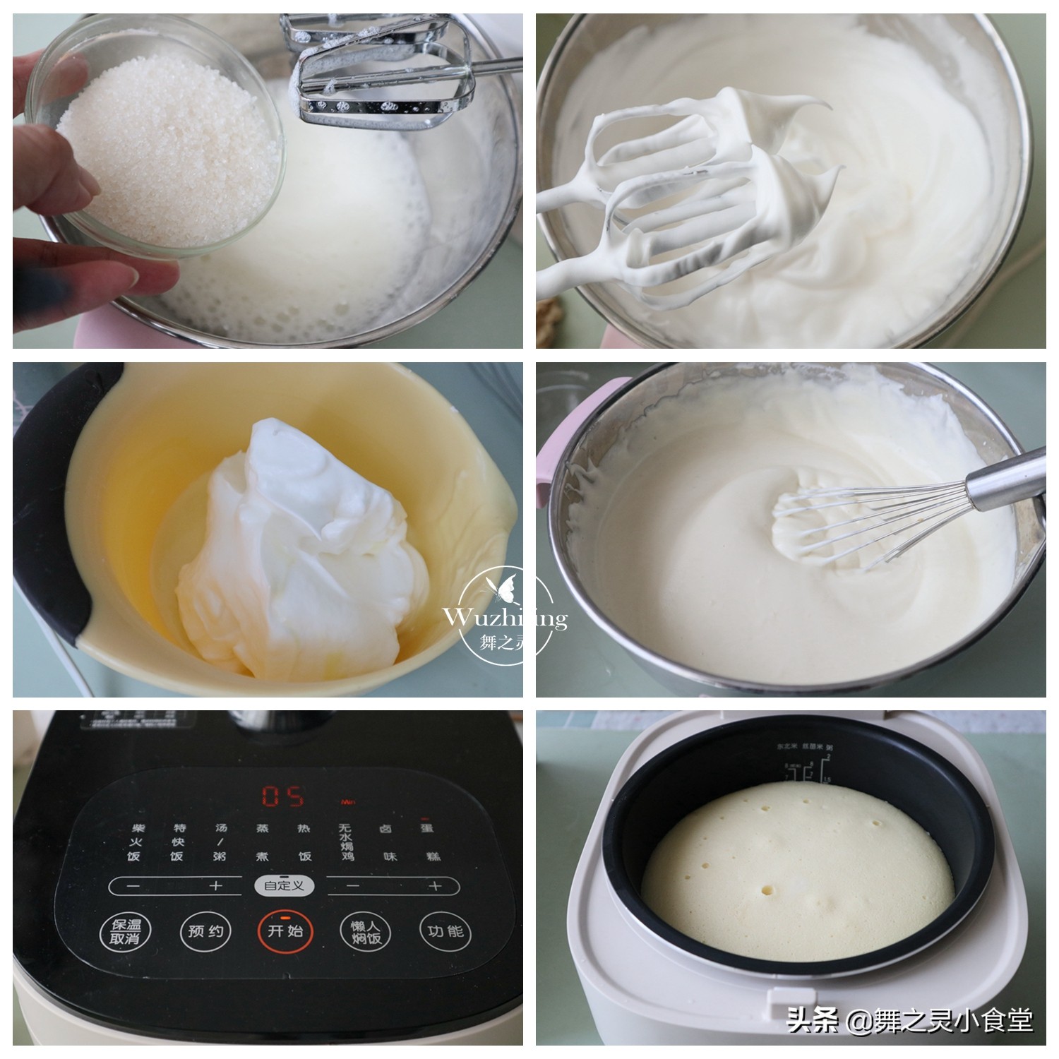 电饭锅做蛋糕只用鸡蛋就能做,酸奶面粉鸡蛋做蛋糕电饭煲版