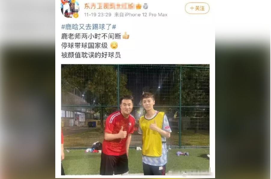 鹿晗踢球超级冠军,鹿晗足球过人