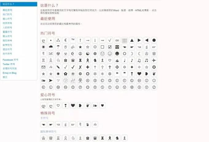 微信公众号排版好看三招技巧,如何搞好看的微信公众号排版