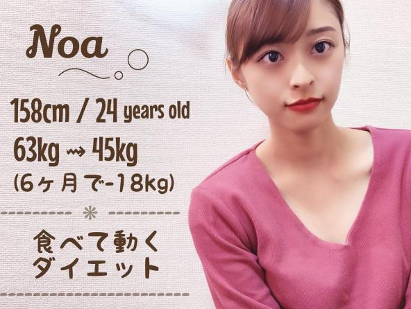 女生9个月瘦45斤分享秘诀吐槽,超简单一周瘦出小蛮腰