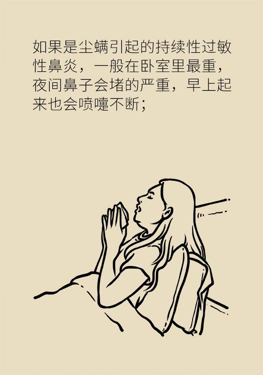 这六种病夏季高发一定要警惕,这个病冬季高发早知早预防