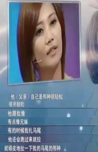 梁静茹被曝婚变,梁静茹与李宗盛关系