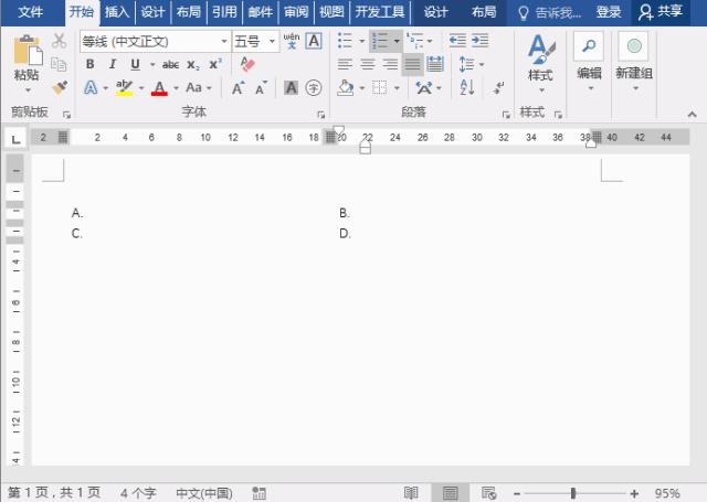 考试试卷打印方法,考试试卷如何快速打印多份