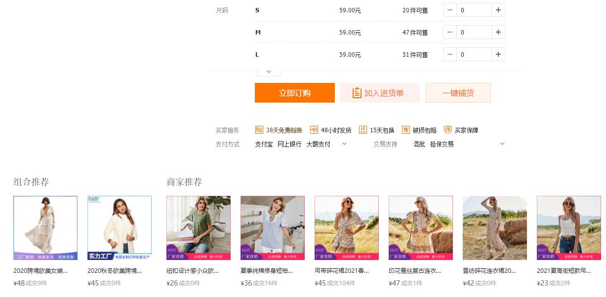 阿里巴巴商品质量星级7星,阿里巴巴怎么把产品上到六星