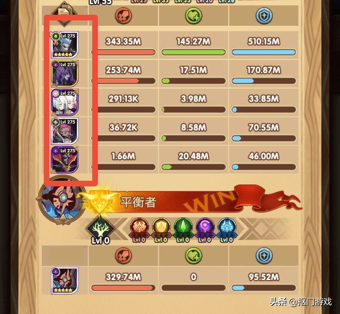 剑与远征团本玩法,剑与远征新团本法师