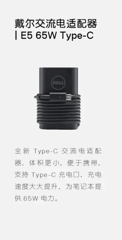 发布全新一代xps13笔记本,2020款xps139300