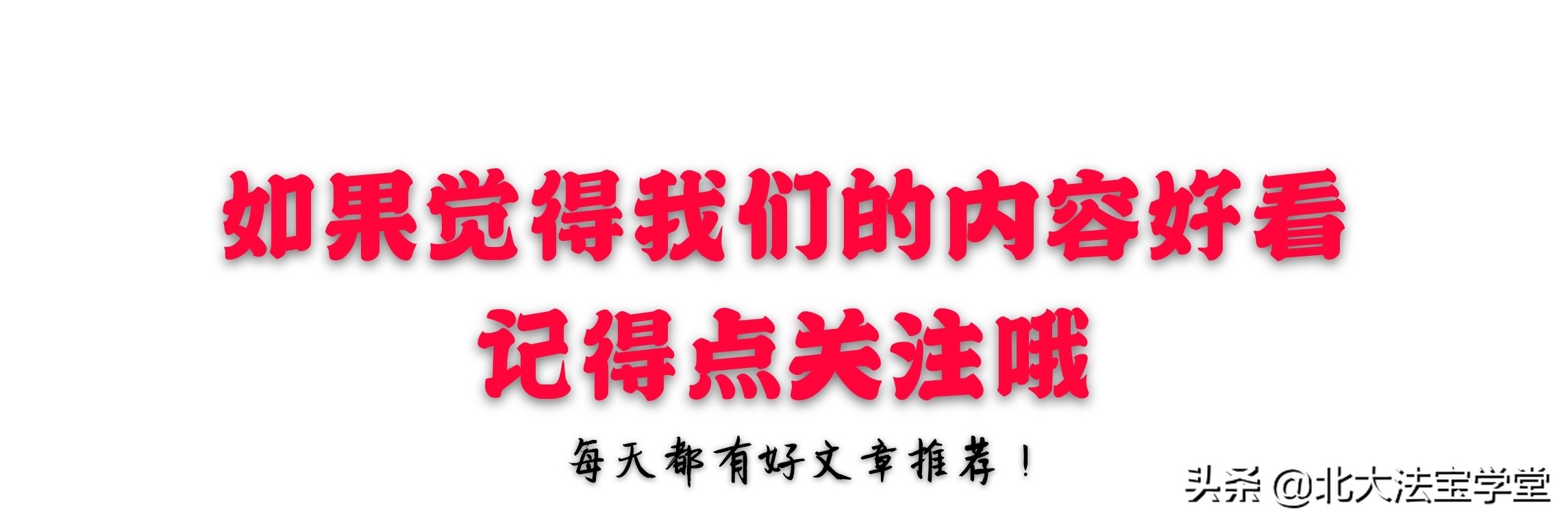 男子在微信上和代购签了购买合同，事后代购居然不发货！