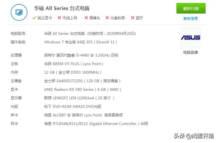 高端电脑游戏主机配置推荐1万5,9万预算游戏性能最强的电脑主机