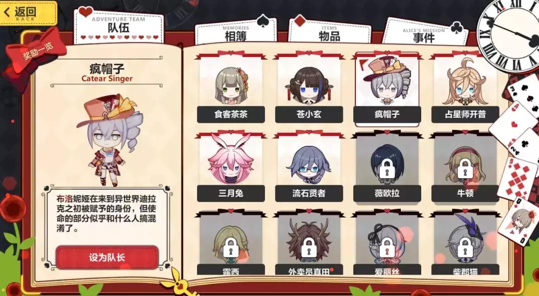 崩坏3圣诞狂想曲在哪,崩坏三圣诞狂想曲怎样唤醒姬子