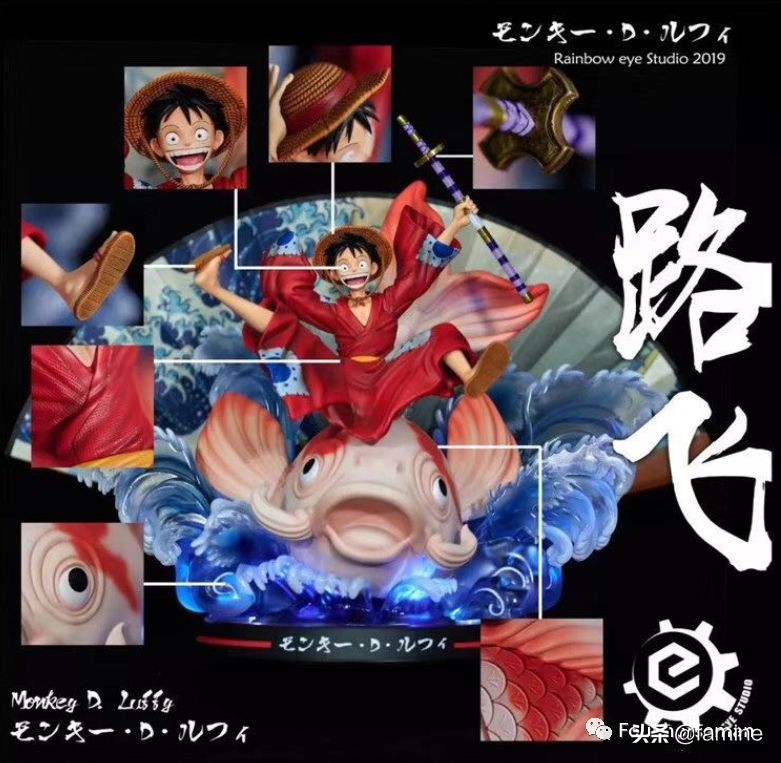 蒙奇d路飞中的d代表什么,蒙奇d路飞用日文怎么讲