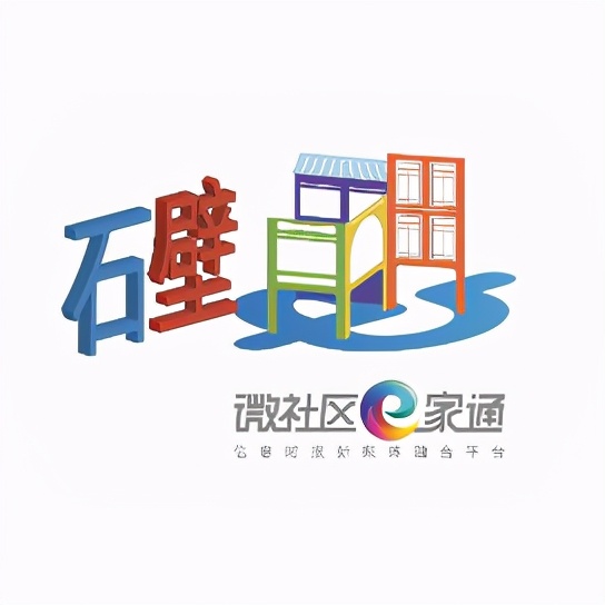 番禺|石壁街坊:买买买如何维护自身权益?快收好这份消费维权指南