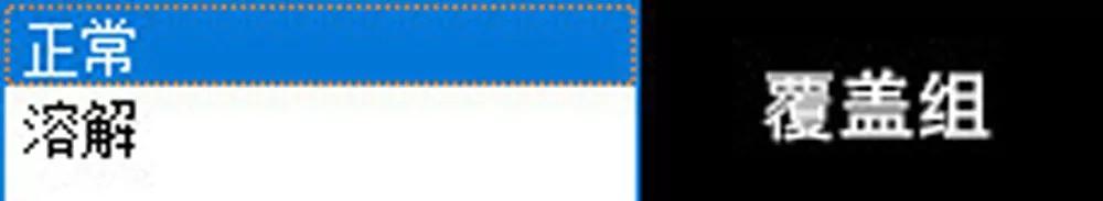 ps图层混合模式正片叠底原理,ps图层混合模式详解视频教程