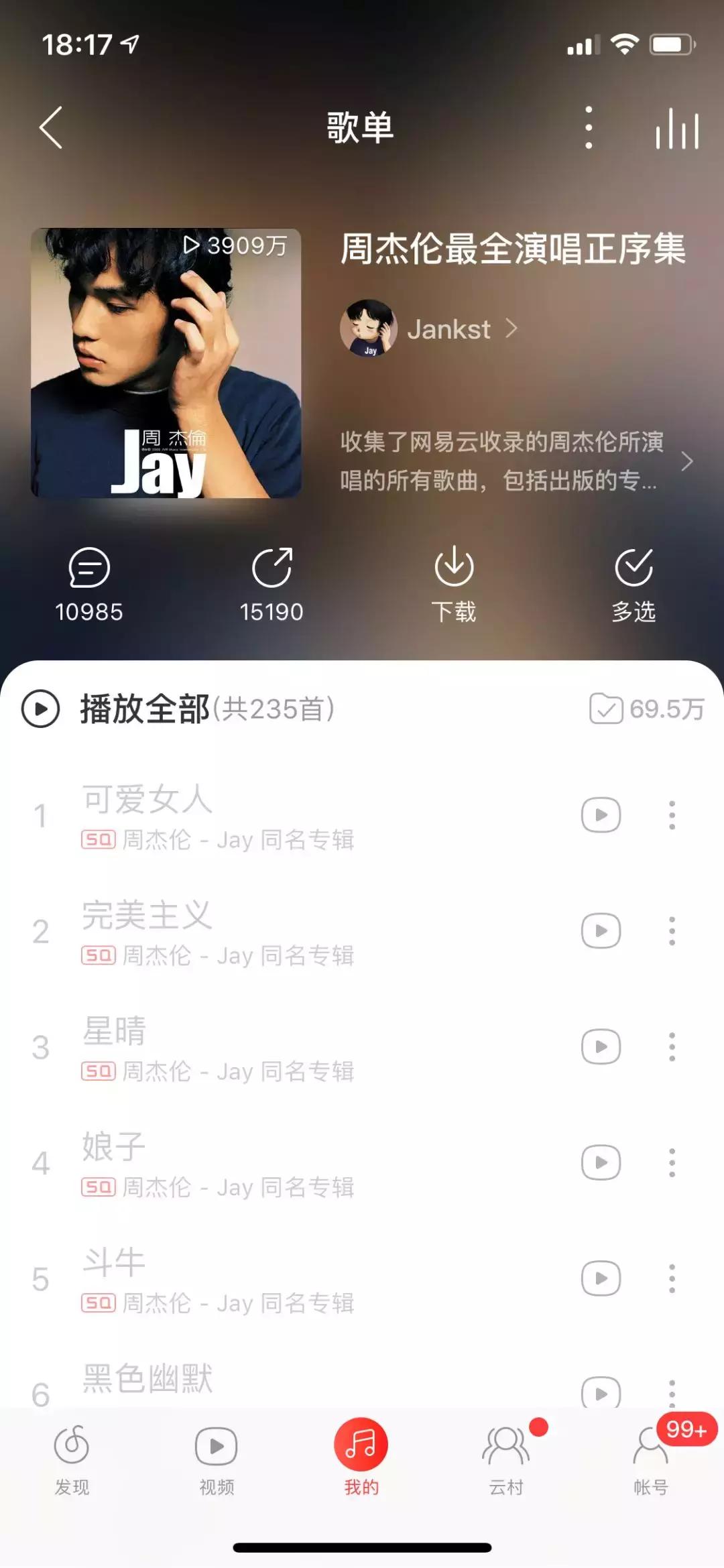 costco开业疯抢原因,costco被退回的东西都销毁吗