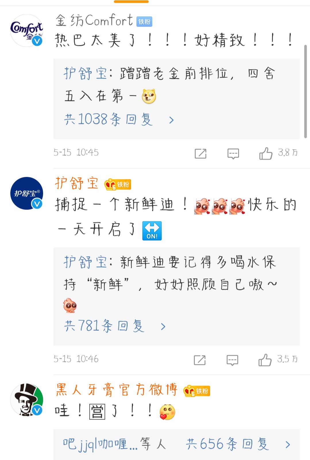 谁一路走来，逐渐大红大紫？她就是迪丽热巴