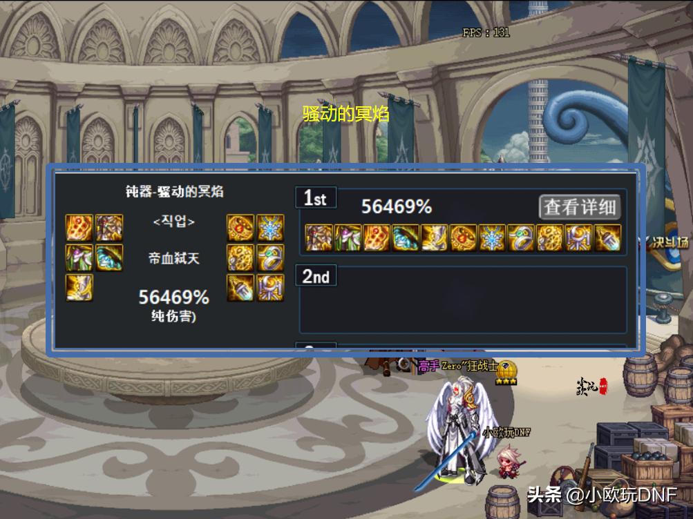 dnf红眼带太极天帝剑没有属性攻击,dnf红眼100级武器切阳剑