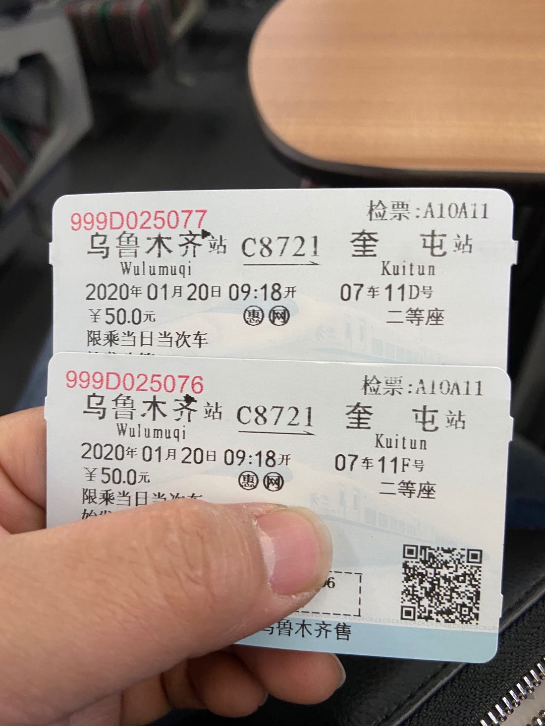 疫情期4000公里的团圆路—*疆新**