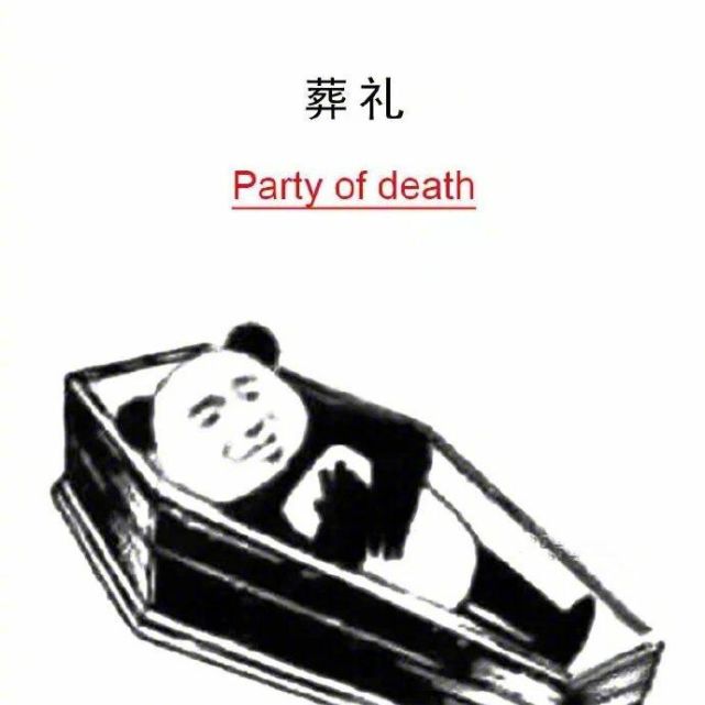 说中文翻译英语的那些搞笑语录,中国式英语翻译百年修得同船渡