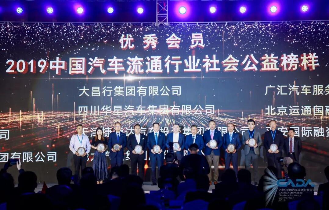 顺势应变：大昌行汽车开启新格局