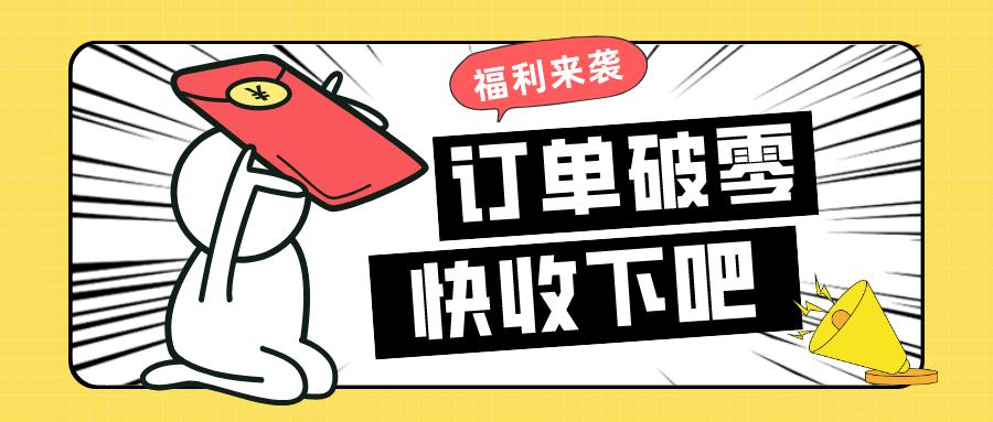 淘宝新品快速出单的方法,新手淘宝店爆单怎么发货