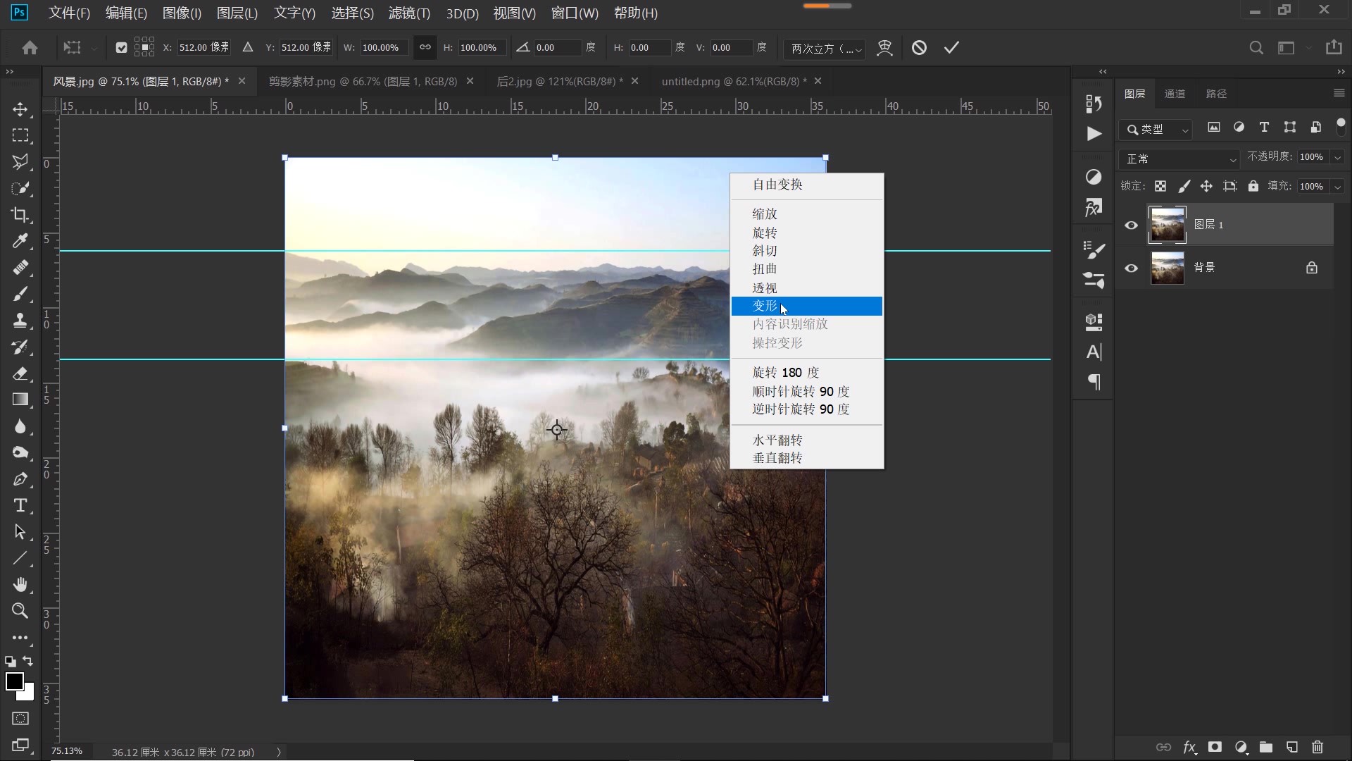 ps使用极坐标滤镜制作全景图,ps极坐标制作球形全景图