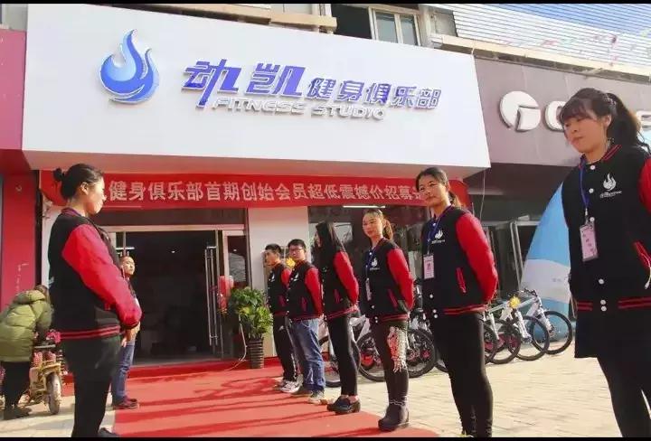 健身房拓客引流最新方案,健身工作室营销引流拓客