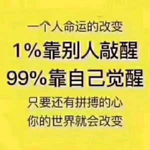 近15年最赚钱的行业,201850个未来赚钱行业