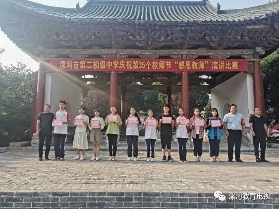 鲲鹏展翅自兹始，鹰击长空助梦飞——奋进中的漯河二中