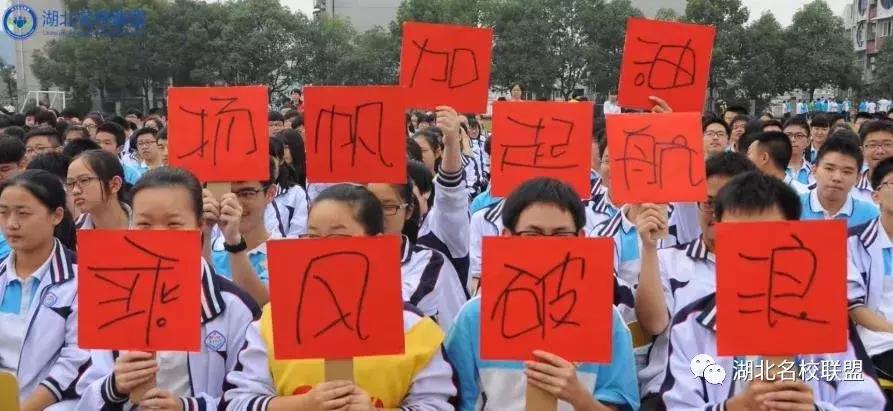 宜昌市葛中,宜昌葛洲坝中学名单