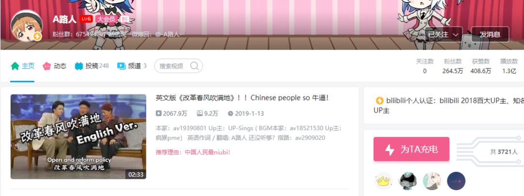 b站学习各类教程推荐,b站免费学习资源在哪里