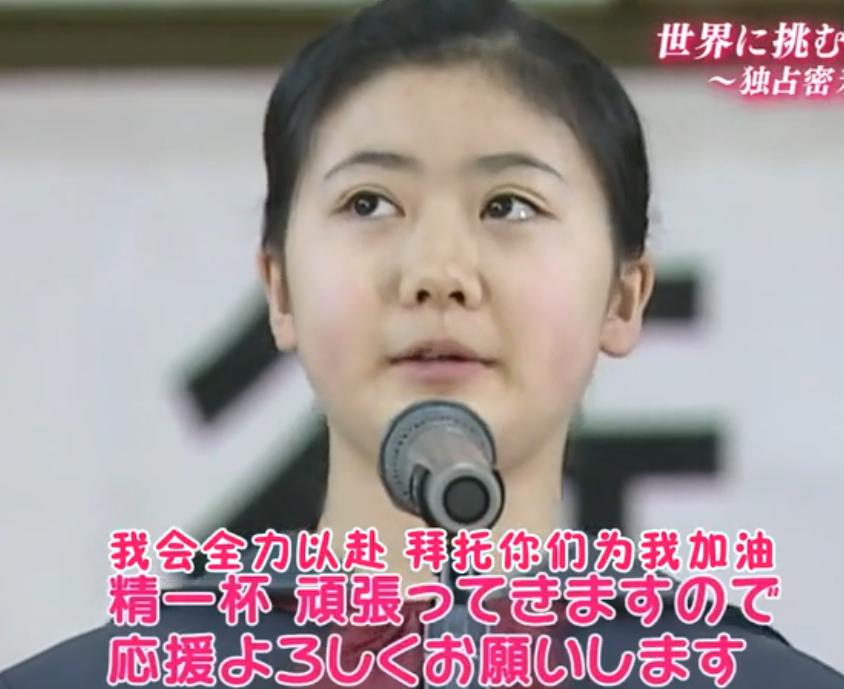 福原爱婚变事件始末,福原爱为什么婚变