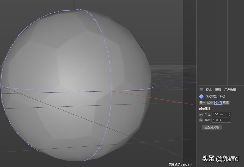 c4d足球模型怎么上色,c4d建模汽车
