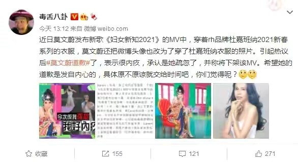 莫文蔚自毁形象的经典之作,莫文蔚灾难电影