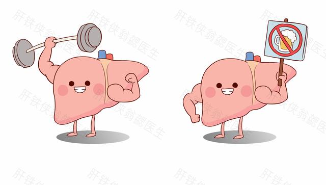 健康知识科普酒精肝要不要治疗,酒精肝需要终身戒酒吗