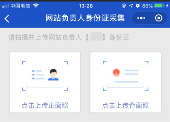 福建icp备案办理流程,阿里云icp备案通过后怎么搭建网站